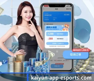 开云APP APP