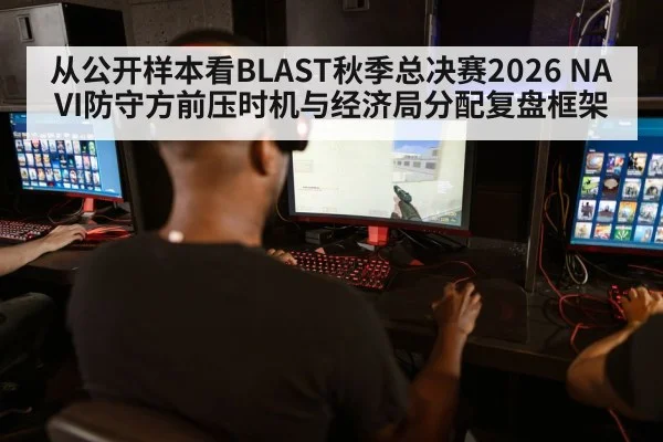 counter strike tournament stage players economy